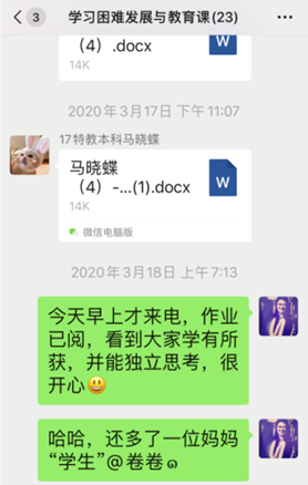 微信图片_20200417174217.png