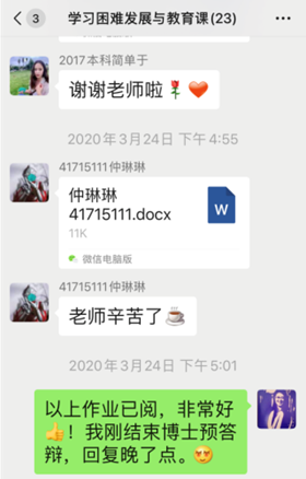 微信图片_20200417174209.png