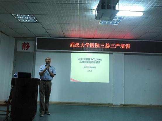 说明: E:\业务学习\2018\9.20\照片\微信图片_20180921083536.jpg